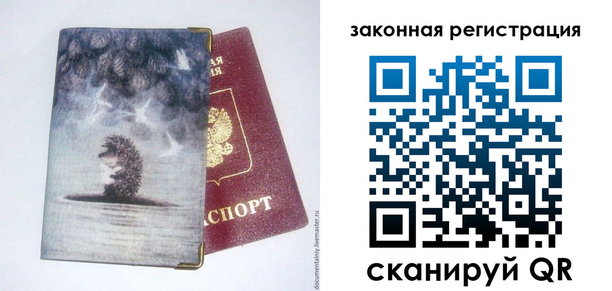 временная регистрация адрес в Долгопрудном