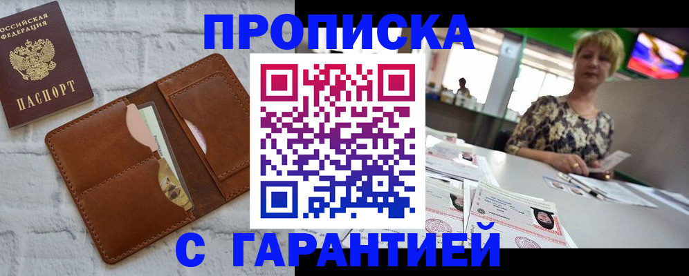 регистрация для дет. сада в Долгопрудном
